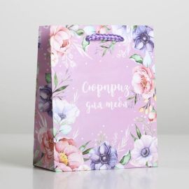 Пакет ламинированный Сюрприз «With great love», S 12 х 15 х 5,5 см