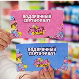 Подарочный сертификат 3000 рублей