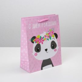 Пакет ламинированный «С Днём Рождения», MS 18 х 23 х 8 см