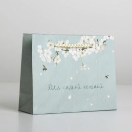 Пакет ламинированный You are beautiful, S 15 х 12 х 5,5 см   6582672