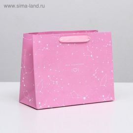 Пакет ламинированный горизонтальный «Моя вселенная», MS 23 × 18 × 10 см   4725135