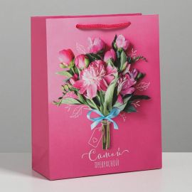 Пакет ламинированный вертикальный «Самой прекрасной», MS 18 × 23 × 8 см 4569528