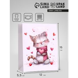 Пакет подарочный вертикальный «Сердечный котик»,  S 12 × 15 × 5,5 см